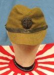Japanese WWII Civilian Hat, Brass Naval Emblem