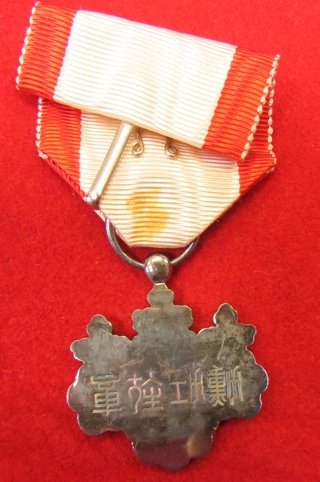  Japanese WWII 8th Class Order of the Rising Sun Cased — image 4