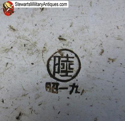  Japanese WWII Unusual Rice Cooker — image 2