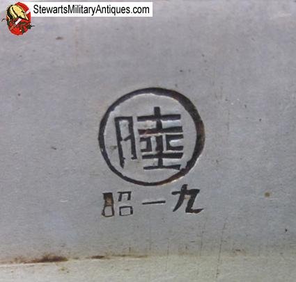  Japanese WWII Unusual Rice Cooker — image 3