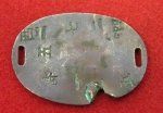 Japanese WWII Brass Identity Disc #1, Guadalcanal Marine, Battle Damaged
