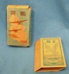 Japanese WWII Packet of Cigarettes, Aviation Theme
