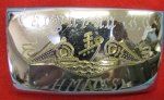 US Cold War Era, Named Submarine Crewman's Souvenir Buckle