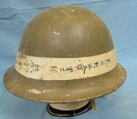  Japanese WWII, Civil Defense Helmet, Cast Aluminum — image 3