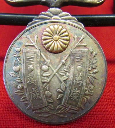  Japanese Pre WWII Taisho Enthronement Medal, Cased — image 3