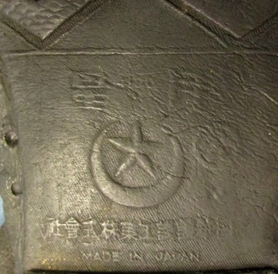  Japanese WWII Tabi, Pair — image 4