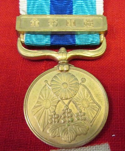  Japanese 1904-1905, Russo Japanese War Campaign Medal, Cased — image 3