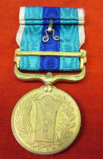  Japanese 1904-1905, Russo Japanese War Campaign Medal, Cased — image 4
