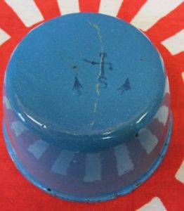 Japanese WWII. Navy Enameled Steel Bowl, Small Size