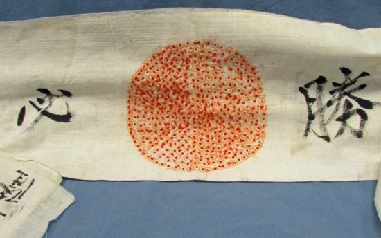  Japanese WWII Seninbari, White Cotton — image 3