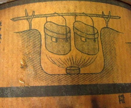  Japanese WWII, Unopened Can of Cooking Fuel — image 4