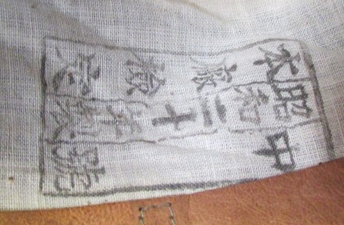  Japanese WWII, Army Late War Issue Enlisted Field Cap — image 4