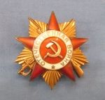 Soviet WWII Order of the Patriotic War 1st Class, 96168