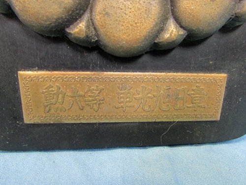  Japanese WWII Era, Soldiers Memorial Picture Frame — image 3