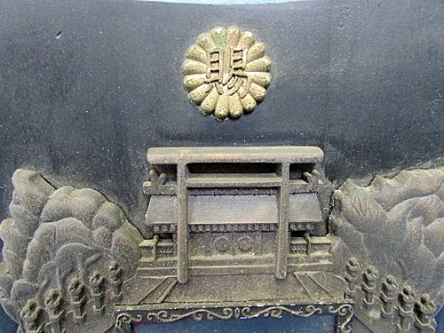  Japanese WWII Era, Soldiers Memorial Picture Frame — image 4