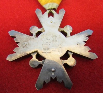  Japanese WWII, Order of the Sacred Treasure, 6th Class, Cased — image 2