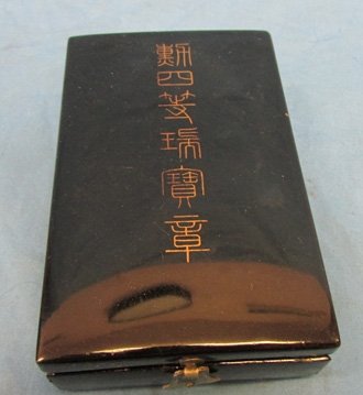  Japanese WWII, Order of the Sacred Treasure, 6th Class, Cased — image 3