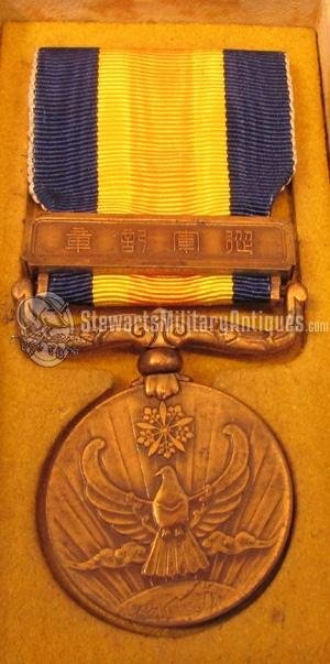  Japanese WWII Nomonhan Medal, Cased — image 3