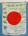 Japanese WWII Signed Silk Flag, 27 x 36 Inches