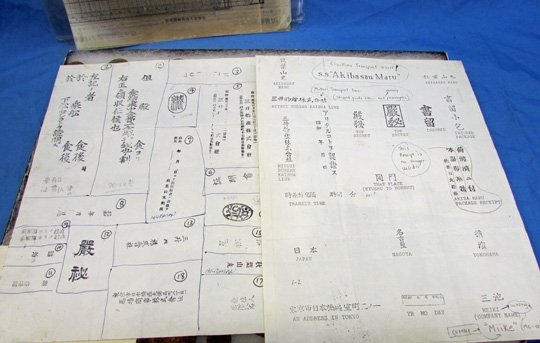  Japanese WWII Lot of Wreck Recovered Coins & Official Stamps — image 4