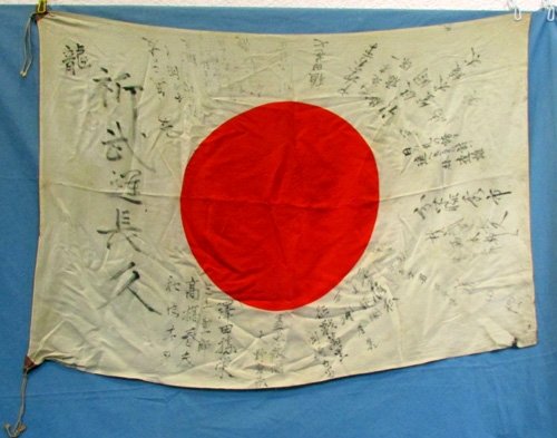 Japanese WWII Signed Silk Flag, 29 x 40 Inches — image 2