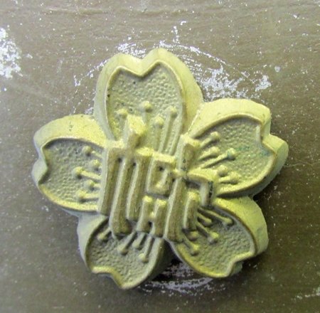  Japanese WWII Aluminum Civil Defense/Factory Helmet, Complete — image 3