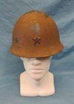 Japanese WWII Army Steel Helmet With Liner