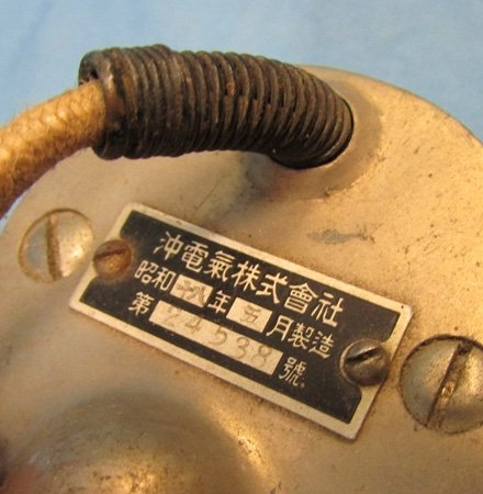  Japanese WWII Field Telephone Handset & Mouthpiece — image 2