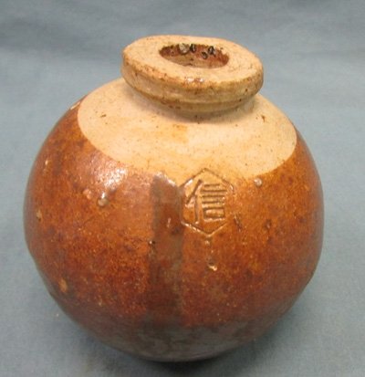  Japanese WWII Brown Finished Ceramic Grenade, INERT, Maker Marked, Flat Bottom — image 2