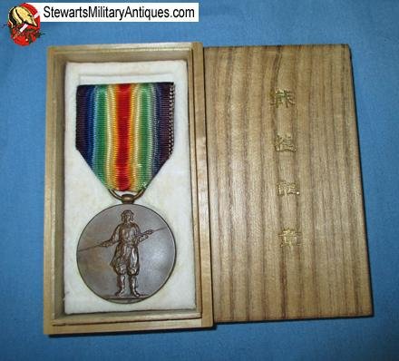  Japanese, WWI Victory Medal, Cased — image 2