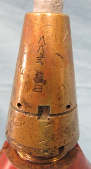  Japanese WWII Type 100 81 mm Mortar Round, INERT — image 5