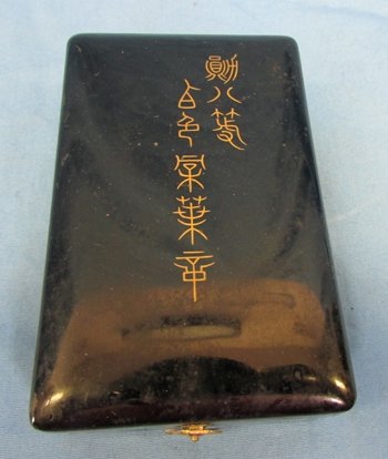  Japanese WWII Order of the Rising Sun 8th Class Cased — image 2