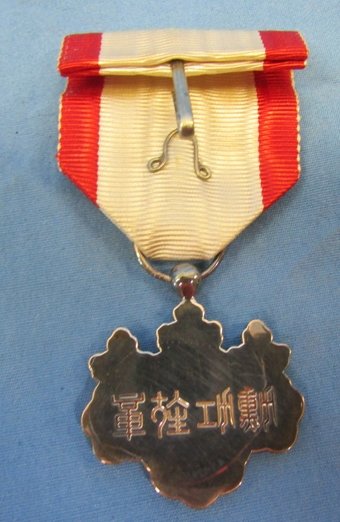  Japanese WWII Order of the Rising Sun 8th Class Cased — image 5