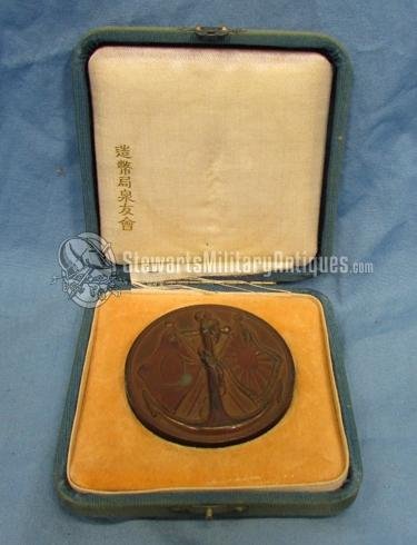  Japanese WWII Naval Table Medal, Cased — image 2