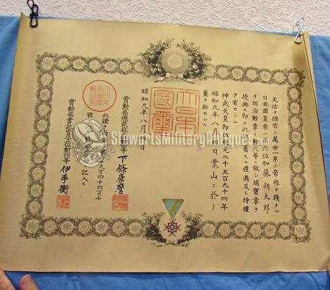  Japanese WWII Order of the Sacred Treasure 6th Class Document & Storage Case — image 2