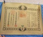 Japanese WWII Order of the Sacred Treasure 6th Class Document …