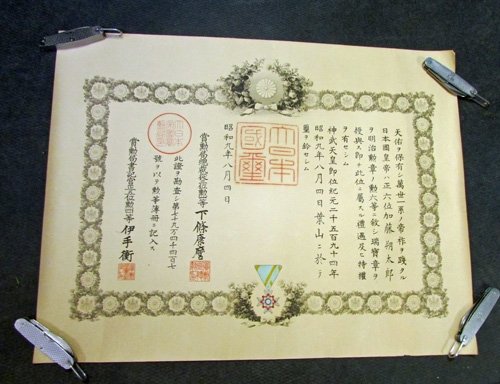  Japanese WWII Era Sacred Treasure 6th Class Award Document — image 2