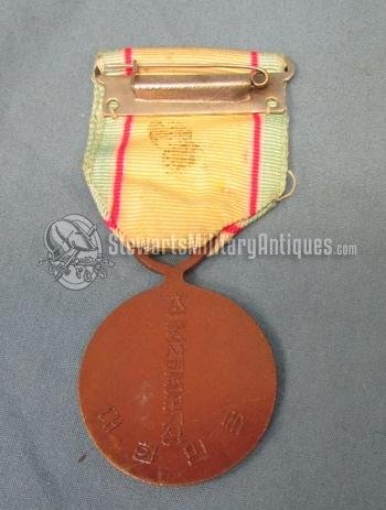  South Korean, Korean War Campaign Medal — image 5