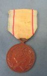 South Korean, Korean War Campaign Medal