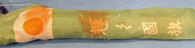  Japanese WWII Patriotic Flag & Collapsible Metal Pole w' Storage Bag — image 3