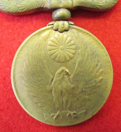  Japanese WWII 1931/1934 Manchurian Incident Medal — image 3