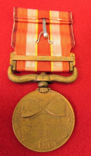  Japanese WWII 1931/1934 Manchurian Incident Medal — image 4