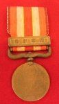 Japanese WWII 1931/1934 Manchurian Incident Medal