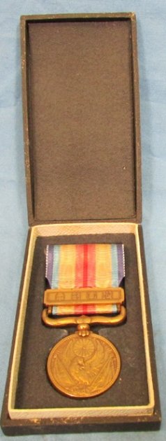  Japanese WWII China Incident Medal, Cased — image 3