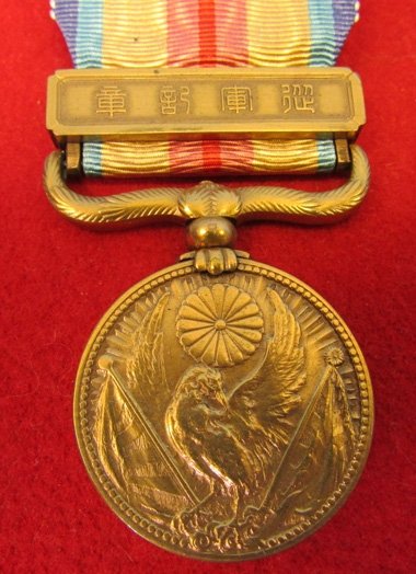  Japanese WWII China Incident Medal, Cased — image 5