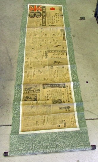  Japanese 1937 Tokyo - London World Record Flight — image 2