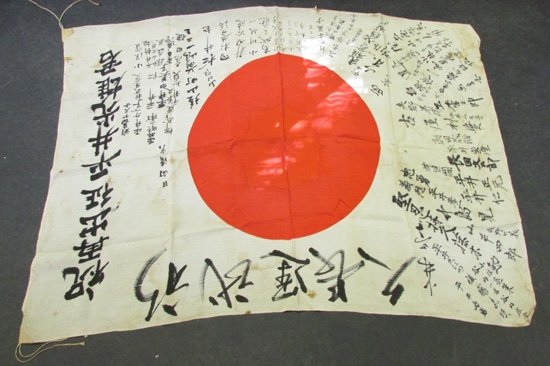  Japanese WWII Signed Silk Flag, 29x41 Inches — image 2