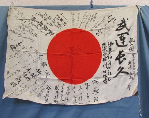  Japanese WWII Signed Silk Flag, Partial Translation, 27x38 Inches — image 2