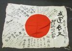Japanese WWII Signed Silk Flag, Partial Translation, 27x38 Inches