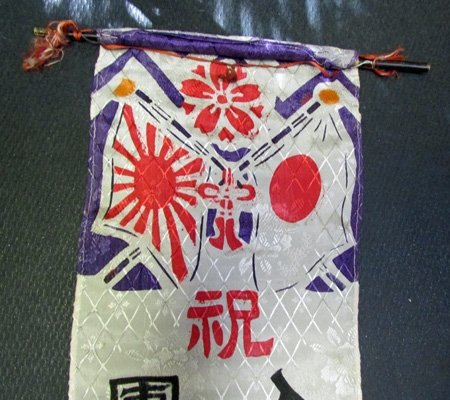  Japanese WWII Go-To-War, Printed Silk Banner, 8x32 Inches — image 3